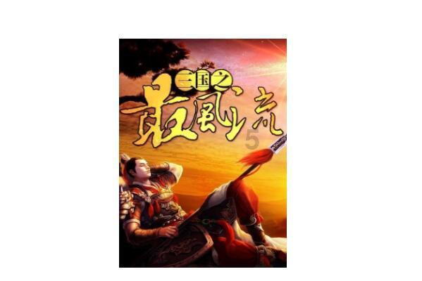 影视工厂